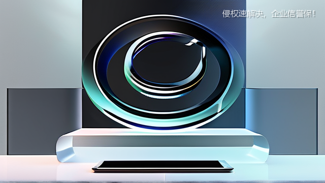 侵权速解决，企业信誉保！